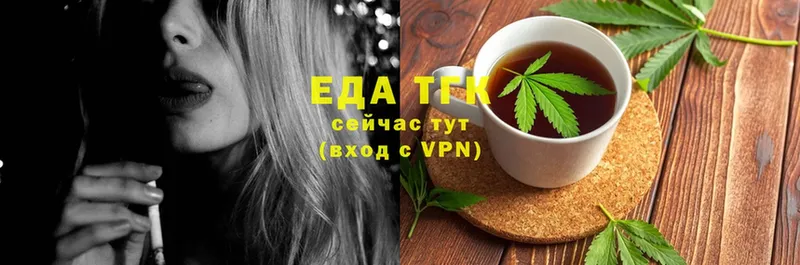 Canna-Cookies марихуана  Зверево 