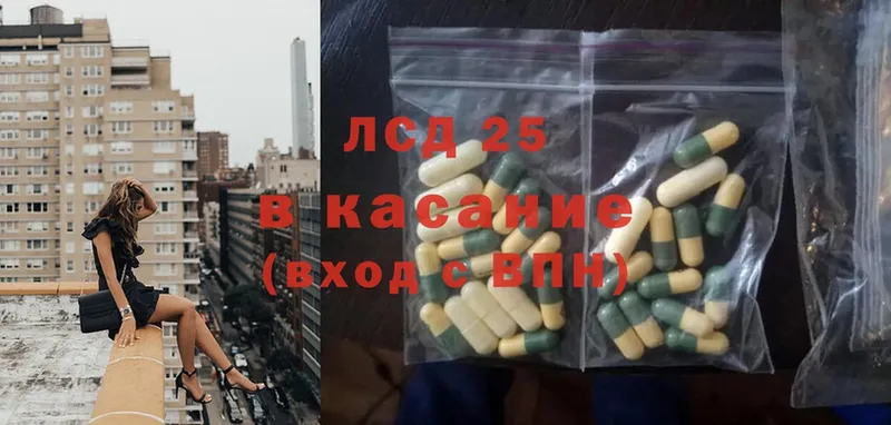 ЛСД экстази ecstasy  Зверево 